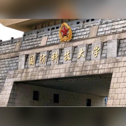 (王牌高校什么时候上线?)王牌高校还能玩吗？探讨优秀学府背后的束缚与自由