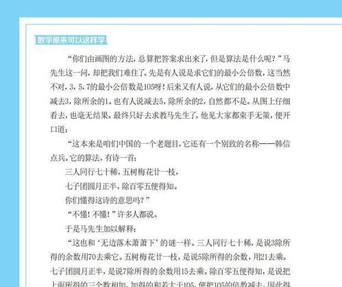 七级文明被发现了吗？科学家们在探寻未知领域中的难题寻找答案