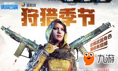 (狩猎使命什么职业厉害)狩猎使命：究竟谁更厉害，龙骑还是雪狼？A终极对决！