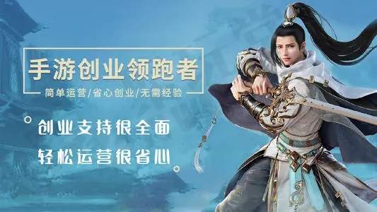 长安创业指南游戏里青蛇的散人修炼之路：探究青年创业者的智慧和勇气