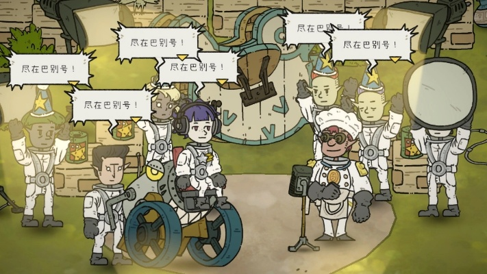 深入探索：巴别号漫游指南全收集，带你领略奇幻宇宙的无尽可能性