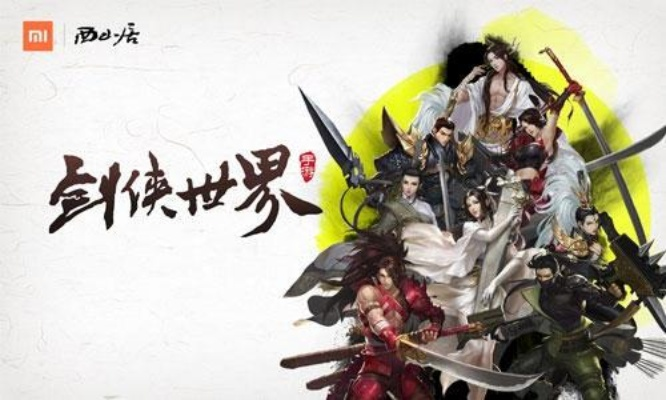 揭开神秘的剑侠世界手游pc端：探秘传奇武侠世界，全面解析游戏特色和玩法