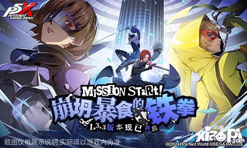 (女神异闻录魅影攻手攻略)女神异闻录：探索夜幕魅影剧情中的心理深渊与人性光辉