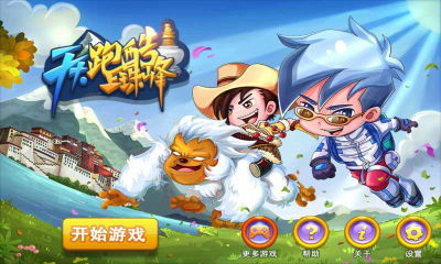 (横版跑酷手机游戏)古老经典再现！探寻很老的横版跑酷游戏之魅力和技巧