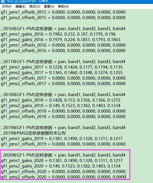 肖四肖八之预测4套卷|高效解答解释落实_定制版.4.310