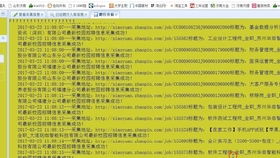 天天免费资料大全|全面分析解释落实_顶级版.6.637