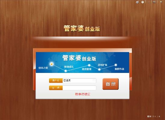 777788888精准管家婆最新版特色|多元化方案执行策略_VIP6.527