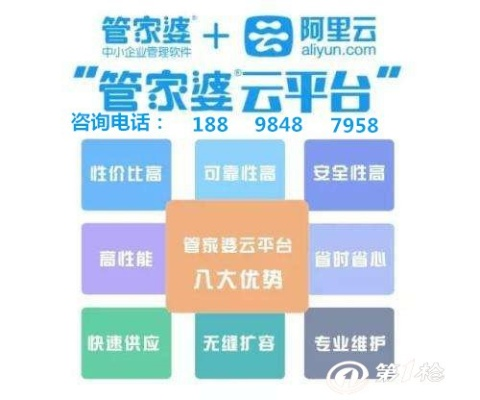 王中王管家婆全年资料|实践分析解释落实_探险型.8.487