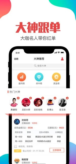 澳门管家婆天天彩资料|实践经验解释落实_Plus.4.545