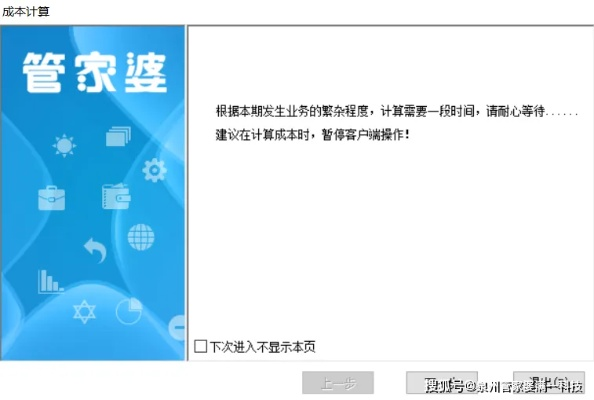 管家婆一肖一码100%准|实时解答解释落实_扩展版.6.341