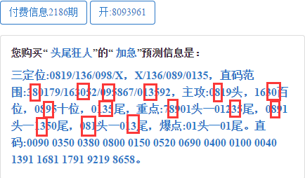 澳门今晚必中三肖|专家解析解释落实_追踪款.6.114