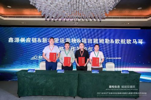 2024澳门六开彩开奖结果查询|确保解答的绝对准确性_延展款.7.253