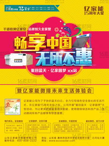 正版资料免费资料大全怎么买|畅享生活的每一天_可变版.0.502