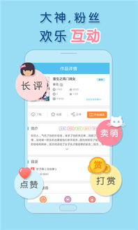 正版资料免费资料大全怎么买|畅享生活的每一天_可变版.0.502