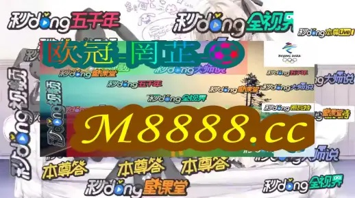 香港最准一肖一特100|实地调研解释落实_竞速版.1.646