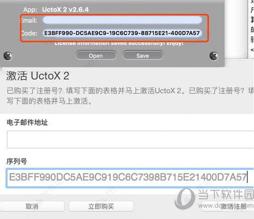 澳门精准四肖期期期准免费公式|实时更新解释落实_Pixel.0.827