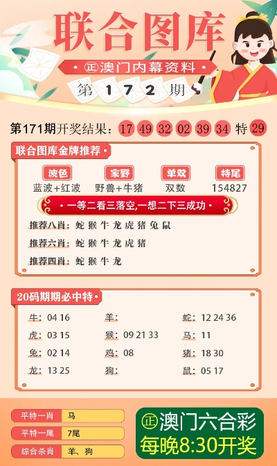 四肖期期准长期公开免费资料|探寻生活中的小确幸_梦幻版HS.5.615