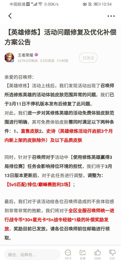 白小姐三肖三期必出一期开奖一|系统解答解释落实_活动款.4.139