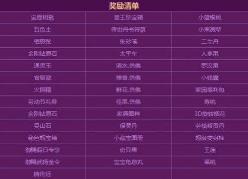 白小姐三肖三期必出一期开奖一|系统解答解释落实_活动款.4.139