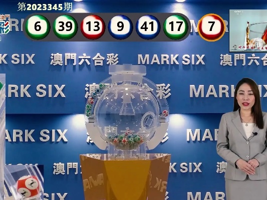 澳门王中王开奖特马|探索新兴趋势与精彩故事_双语集.6.46