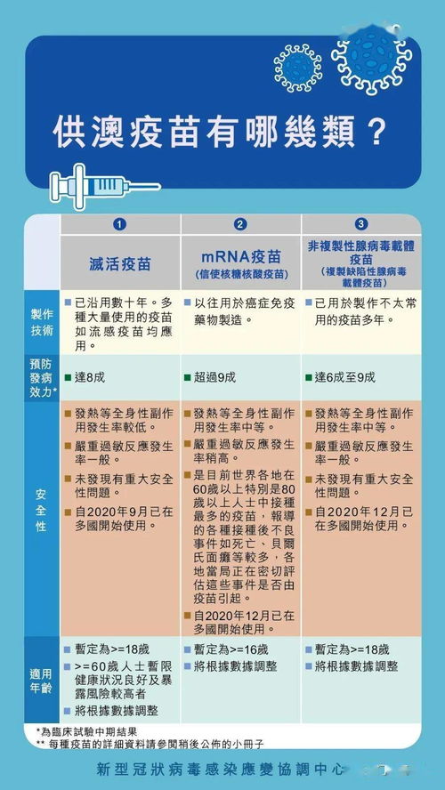 澳门内部绝密消息网站资料|科学依据解释落实_汉化版.7.87