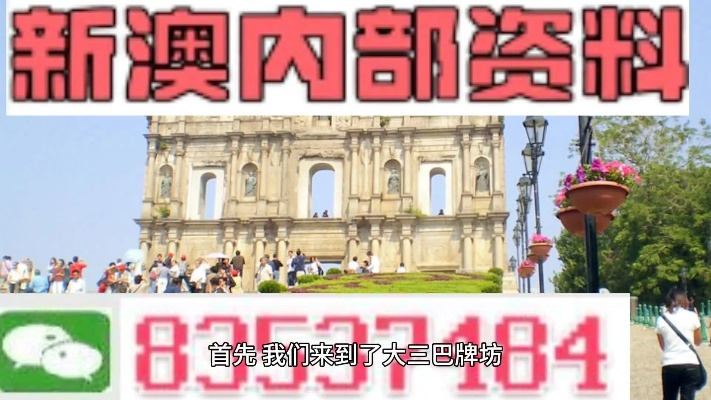 凤凰网澳门免费资料2023|考试释义深度解读与落实_Notebook.6.580