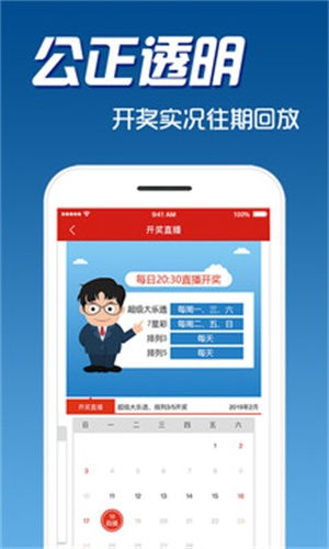 二四六天天彩资料大全网最新版|精选最佳解读方法与实践案例_钻石品.2.339