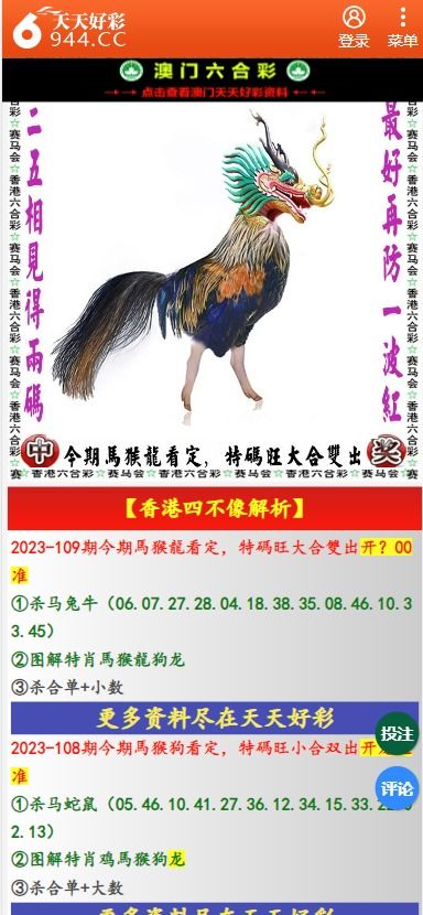 二四六天天彩资料大全网最新版|精选最佳解读方法与实践案例_钻石品.2.339
