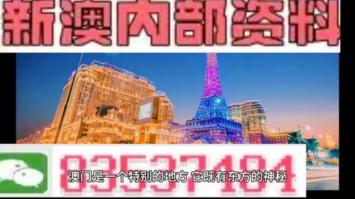 澳门的今天晚上开什么码头|精确数据助你赢得胜利_自在版.4.143