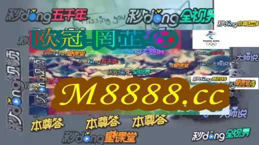 2020年澳门开奖结果+开奖记录|深度研究解释落实_研究款.0.871