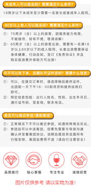 下载香港黄大仙救世报资料|深入分析解释落实_精简版HD.0.962