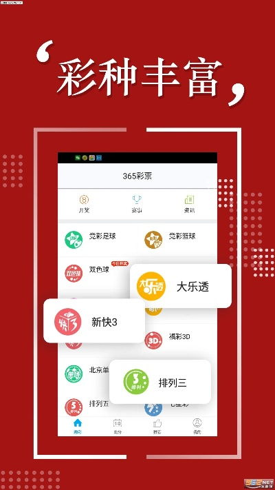 今晚新澳吉祥三肖|探索未知的奇妙世界_显示款.1.318