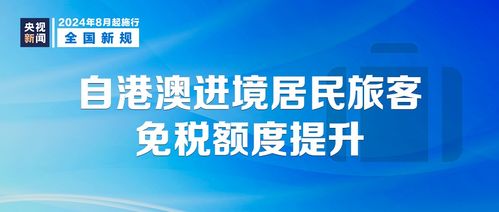 澳门一一码一特一中准选今晚|专家解析解释落实_正式集.5.541
