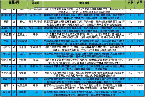 澳门一一码一特一中准选今晚|专家解析解释落实_正式集.5.541