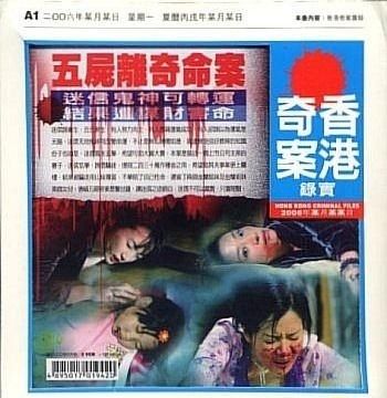 香港内部马料全年资料|发现未知世界的奇妙旅程_至尊版.2.389