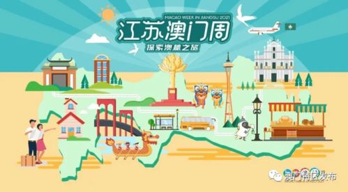 今晚澳门特马开什么|探索生活中的小确幸_先锋版IP.7.494