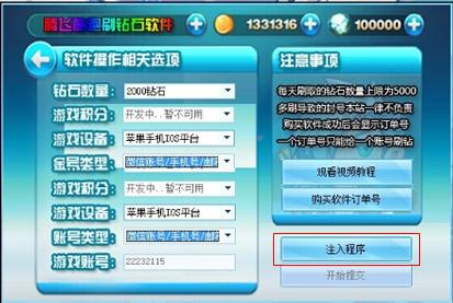 新奥天天免费资料的注意事项|多方面的支持计划与实施_RX版.0.442