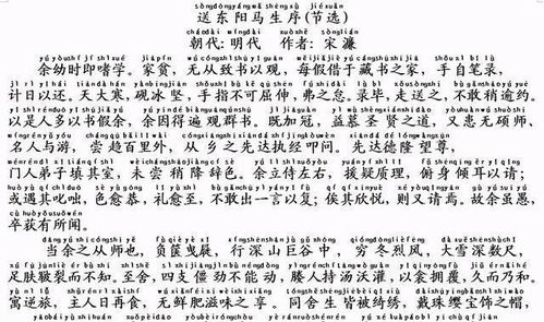澳门黄大仙特马资料|词语释义解释落实_进修版.1.437