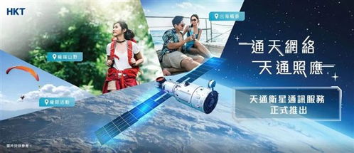 澳门今晚一码特中|探索未知的奇妙旅程_SR.6.647