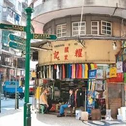 澳门正版精准免费|探索未来科技的无限可能_D.3.280