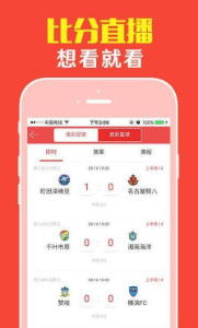 二四六天天彩308k.com|可靠研究解释落实_视频集.1.660