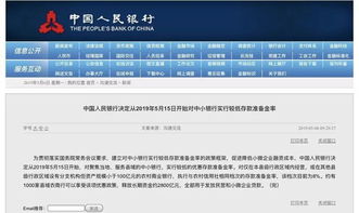 新澳历史记录查询结果|深入研究解释落实_旗舰版1.908