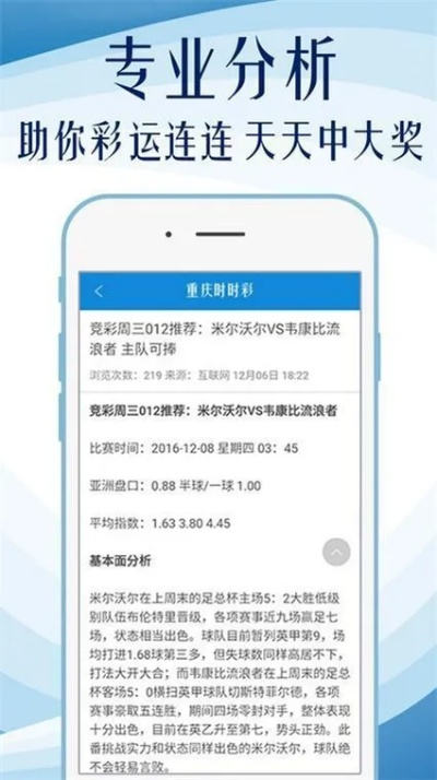 2024年正版资料免费大全亮点|经典解答解释落实_内测版.5.451