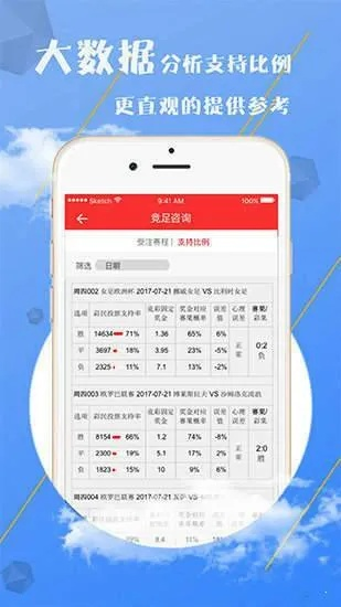 澳门精选免费资料大全49 板块|统计数据解释落实_娱乐版ISHOP.7.490