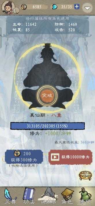 口袋乌托邦无限金币mod下载-口袋乌托邦免广告内置最新菜单下载v.5.63