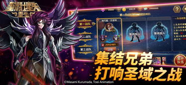 逆境重生无限金币内购版下载-逆境重生手游最新正式版（暂未上线）v.2.71