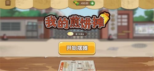 我要吃金豆正版下载中文版-我要吃金豆正版免广告版不需要实名认证下载v.1.91