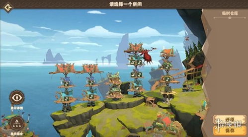 驯龙高手旅程官方正版免费下载-驯龙高手旅程官方正版最新版下载安卓v.8.39 驯龙高手旅程官方正版免费下载-驯龙高手旅程官方正版最新版下载安卓v.8.39
