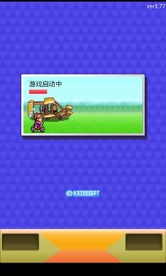 蓝天飞行队物语汉化版最新版安卓版下载-蓝天飞行队物语汉化版3d游戏下载v.4.83 蓝天飞行队物语汉化版最新版安卓版下载-蓝天飞行队物语汉化版3d游戏下载v.4.83