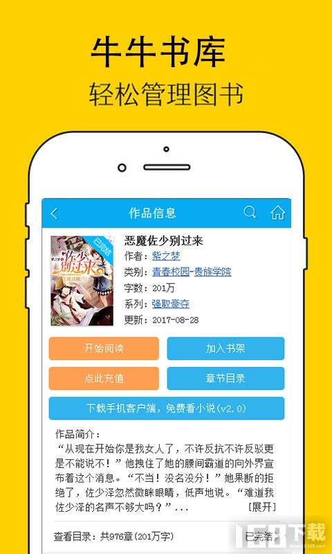 牛了个牛大招版下载中文版-牛了个牛大招版微信小程序（暂未上线）v.3.13